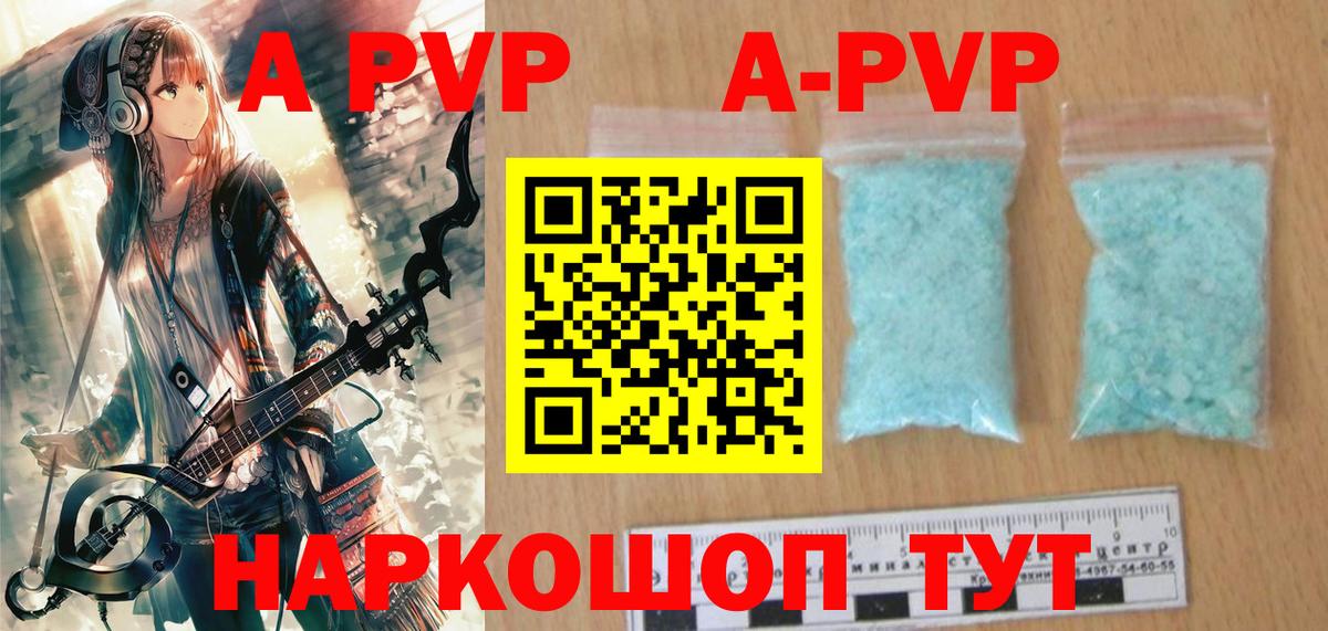 Alfa_PVP Соль Асбест