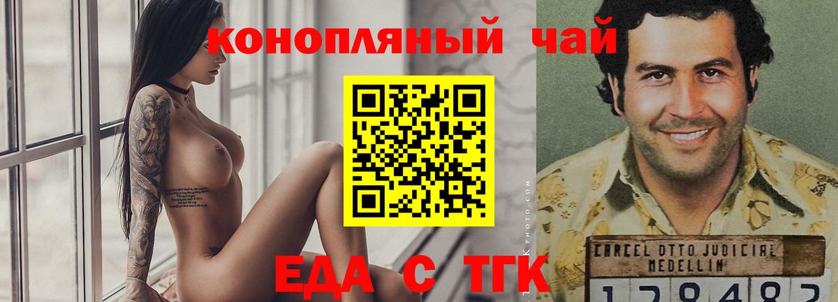 Cannafood марихуана  Вход с VPN  Асбест 