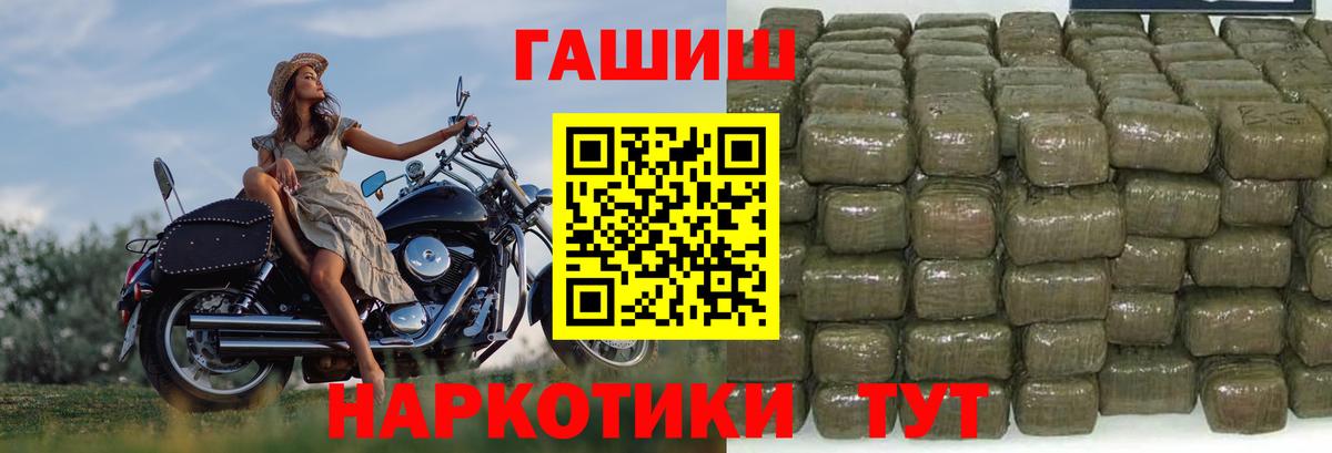 ГАШ VHQ  ГАШ Ice-O-Lator  Вход с VPN  Асбест 