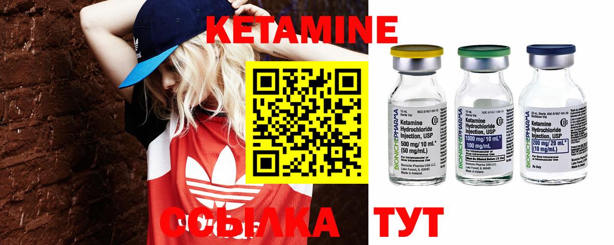 Асбест  КЕТАМИН ketamine  Кетамин ketamine  Вход с VPN 
