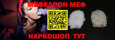 метамфетамин Бугуруслан