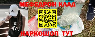 метамфетамин Бугуруслан