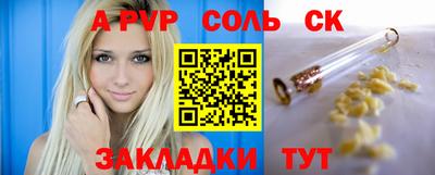 кокаин премиум Бузулук