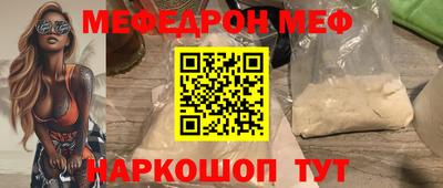 метамфетамин Бугуруслан