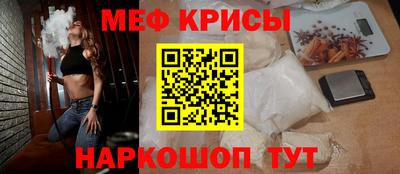 метамфетамин Бугуруслан
