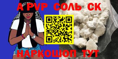метамфетамин Бугуруслан