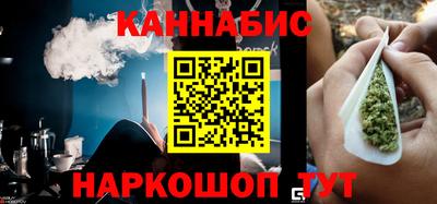 метамфетамин Бугуруслан