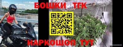 метамфетамин Бугуруслан