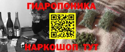 метамфетамин Бугуруслан