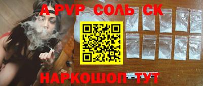 jwh Будённовск
