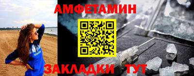 метамфетамин Бугуруслан
