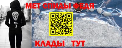 метамфетамин Бугуруслан