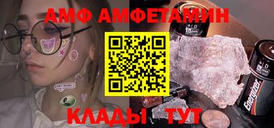 кокаин премиум Бузулук