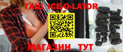 метамфетамин Бугуруслан
