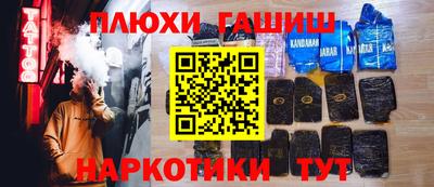 метамфетамин Бугуруслан