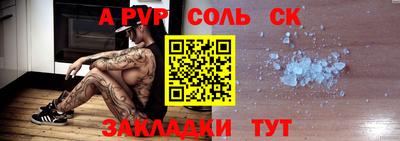 кокаин премиум Бузулук