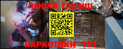 метамфетамин Бугуруслан