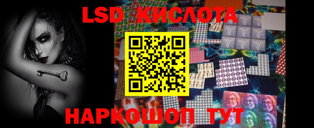 Лсд 25 экстази ecstasy  blacksprut tor  Асбест  LSD-25 экстази  ЛСД экстази ecstasy  Вход с VPN 