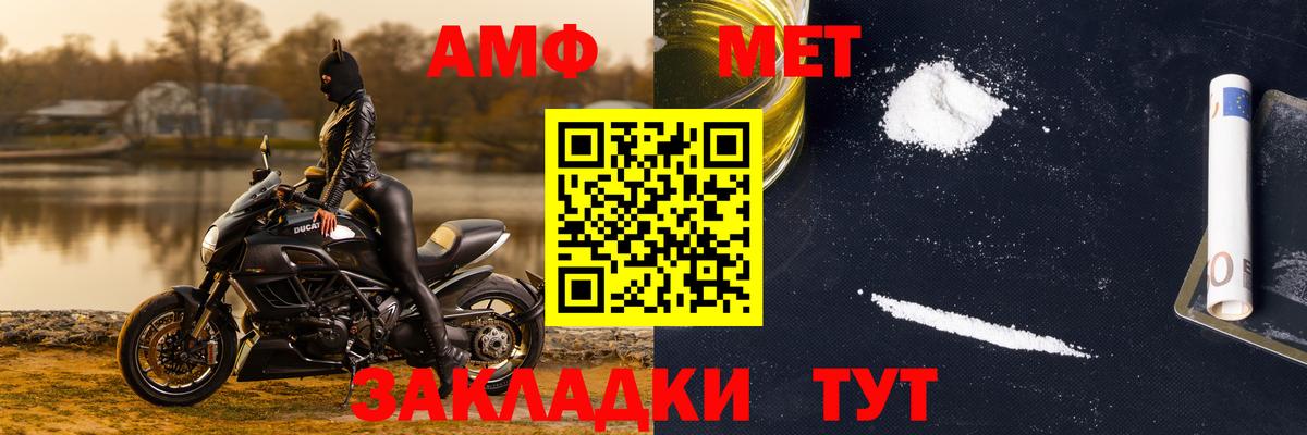 Метамфетамин Methamphetamine  Вход с VPN  Асбест  Метамфетамин Methamphetamine 