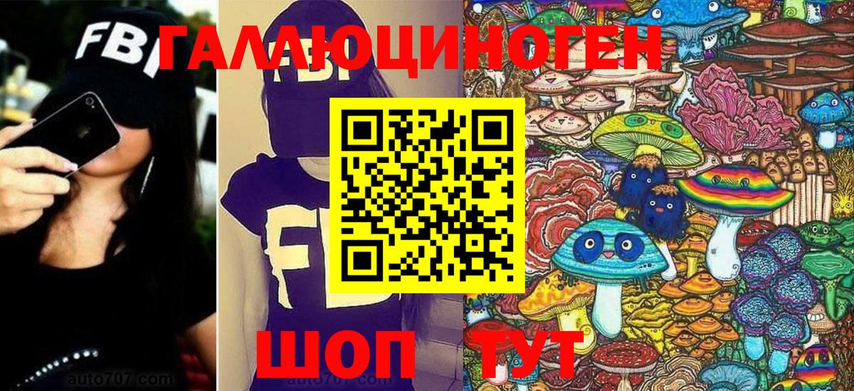 Псилоцибиновые грибы Cubensis Асбест