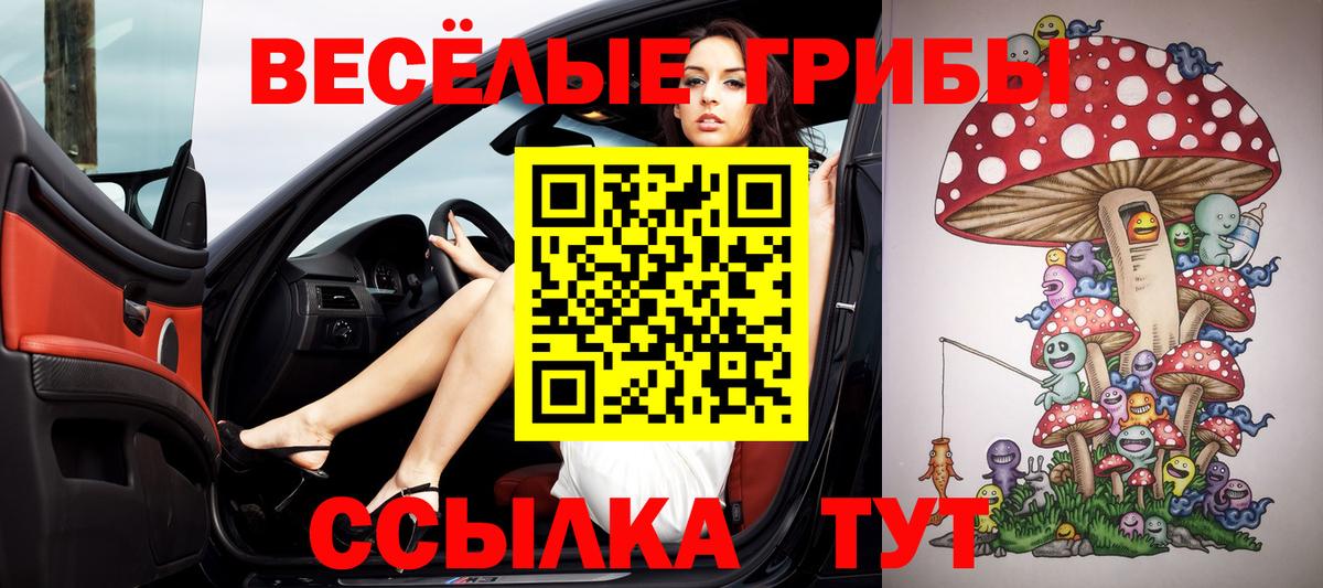 ТГК  COCAIN  Меф   МЕФ  Вход с VPN  Каннабис  Асбест  Гашиш 