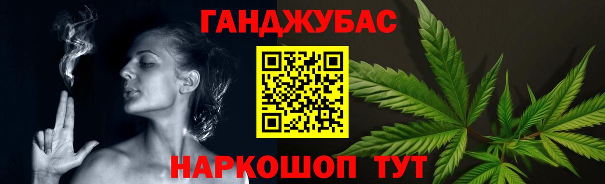 Асбест  Канабис сатива  Канабис семена  Вход с VPN  Каннабис марихуана  Каннабис ГИДРОПОН 